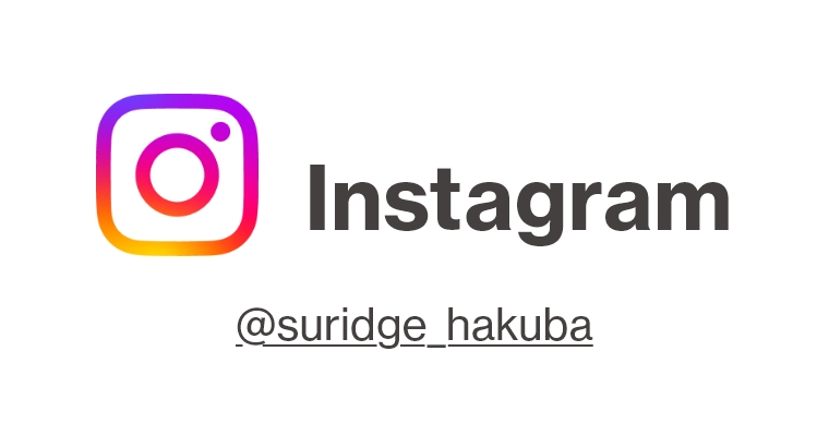 制作事例はsuridge公式Instagramにアップしています