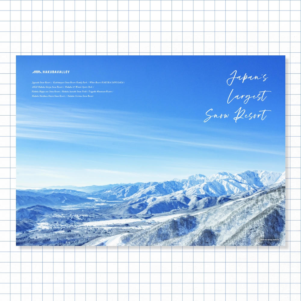 HAKUBA VALLEY 索道事業者プロモーションボード|雑誌広告のデザイン